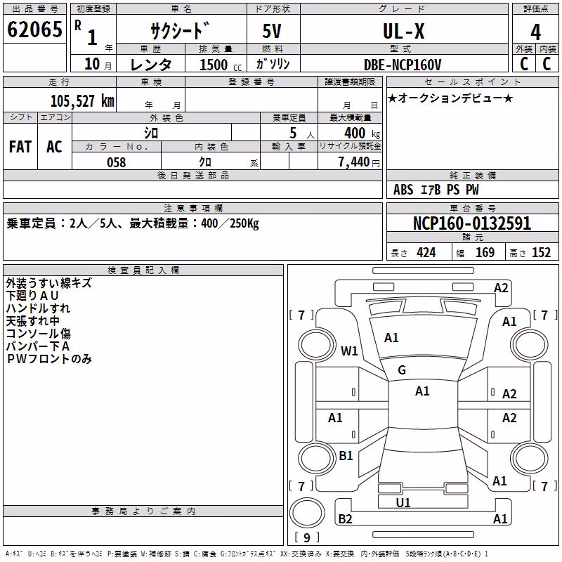 TOYOTA PROBOX