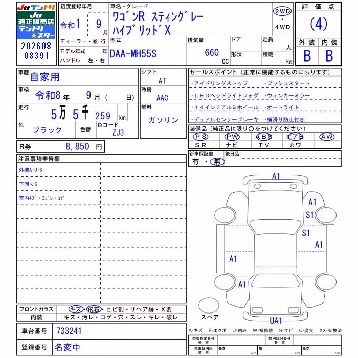 SUZUKI WAGON R