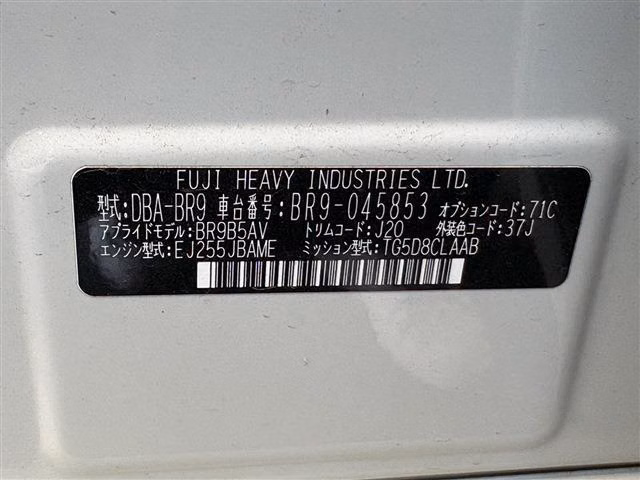 SUBARU LEGACY