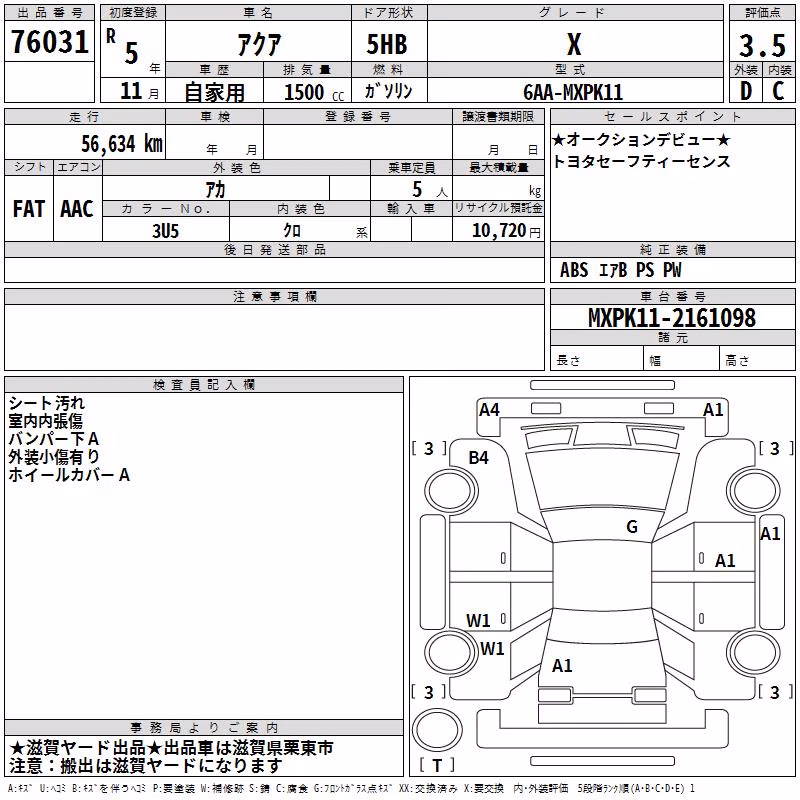 TOYOTA AQUA
