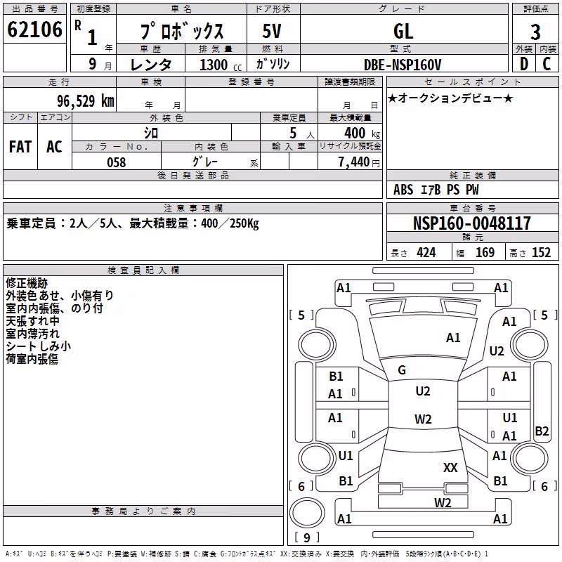 TOYOTA PROBOX