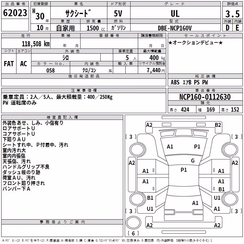 TOYOTA PROBOX