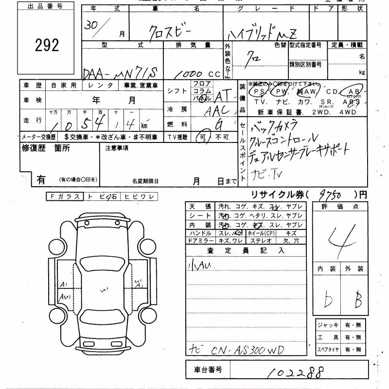SUZUKI XBEE