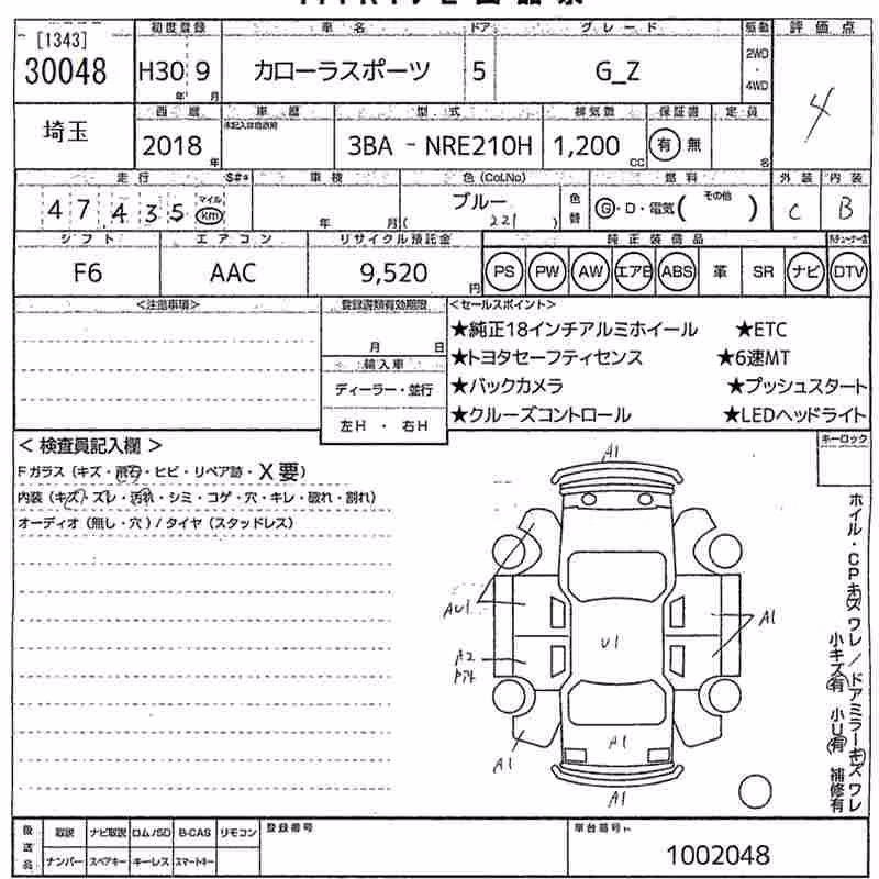 TOYOTA COROLLA