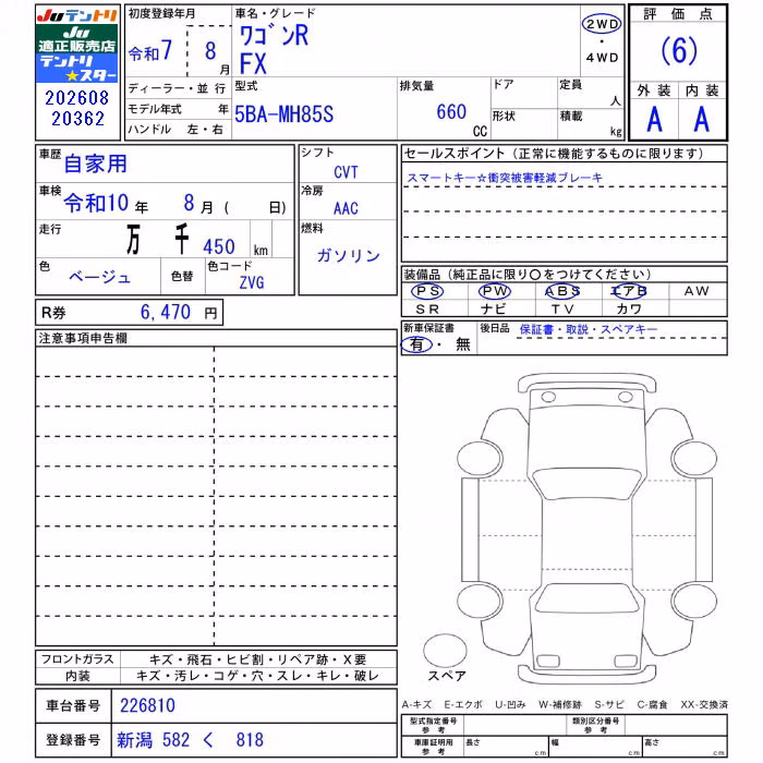 SUZUKI WAGON R