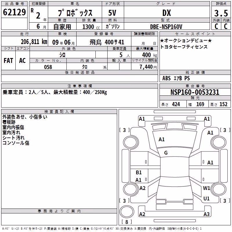 TOYOTA PROBOX
