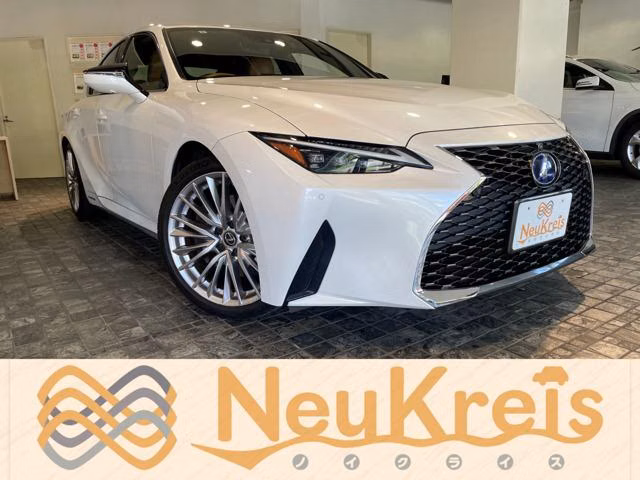 Lexus IS300h