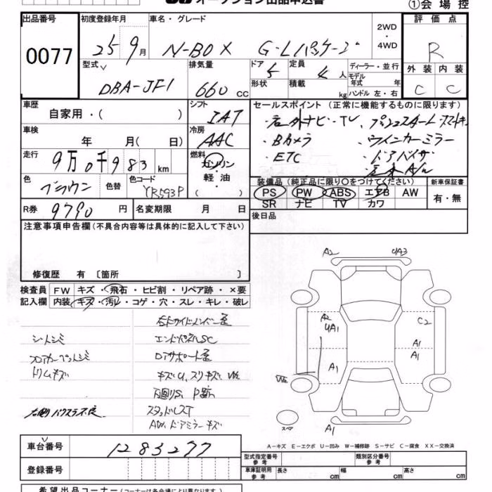 HONDA N-BOX