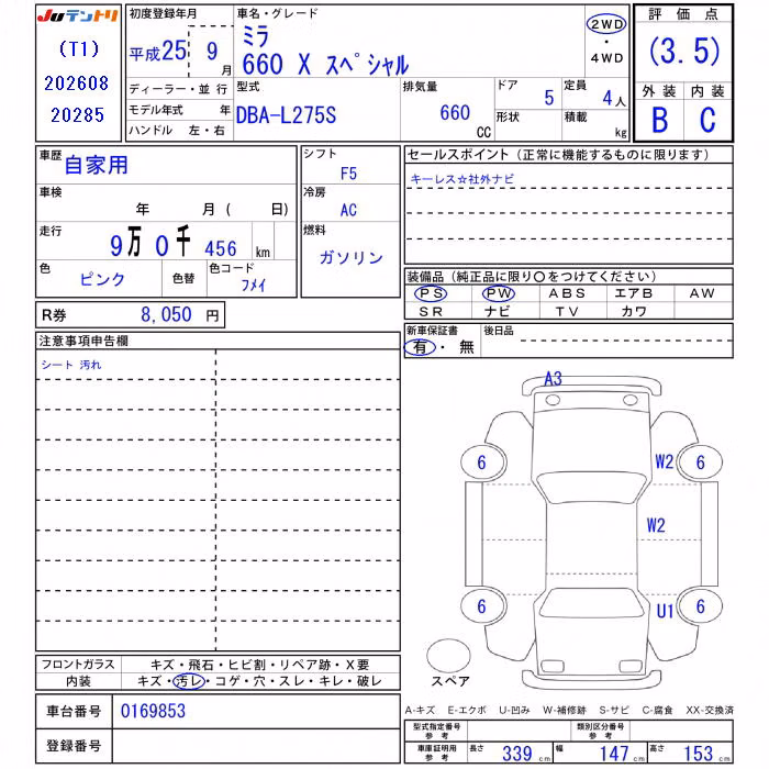 DAIHATSU MIRA