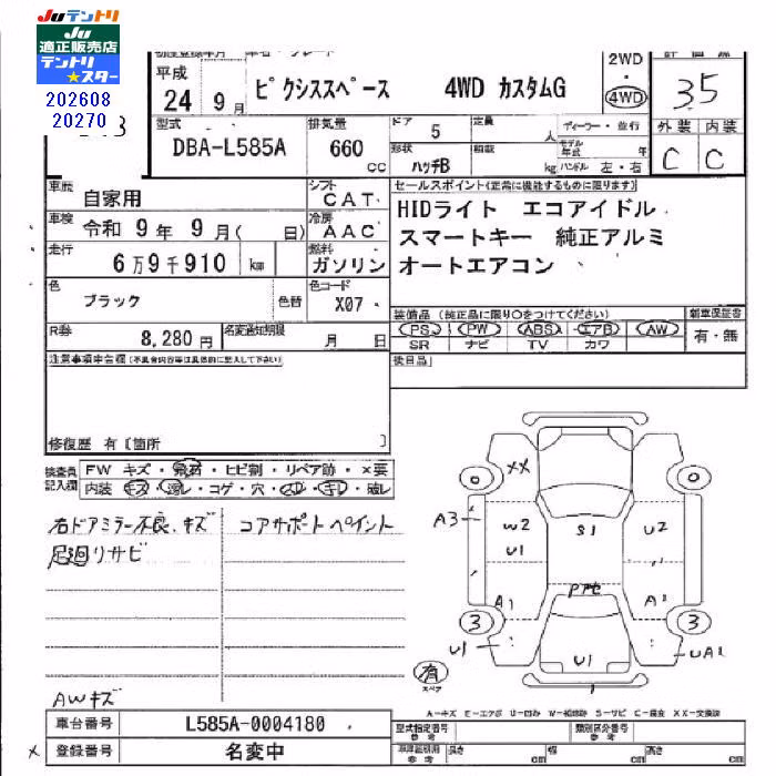 TOYOTA PIXIS SPACE