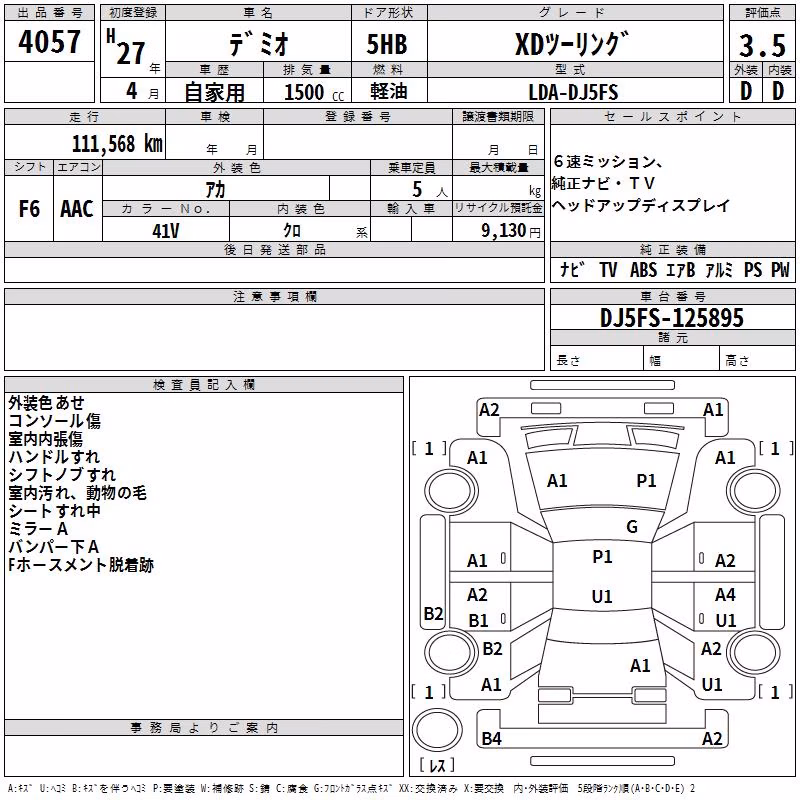 MAZDA DEMIO