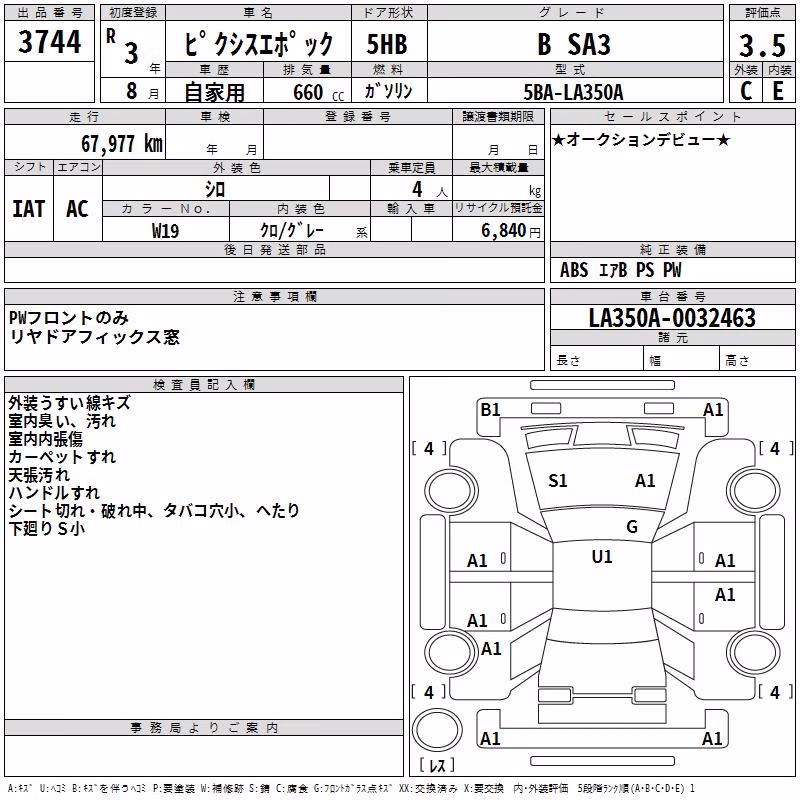 TOYOTA PIXIS EPOCH