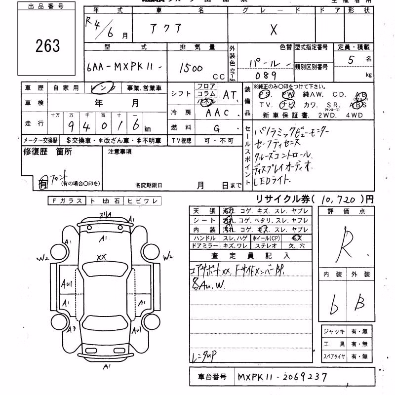 TOYOTA AQUA