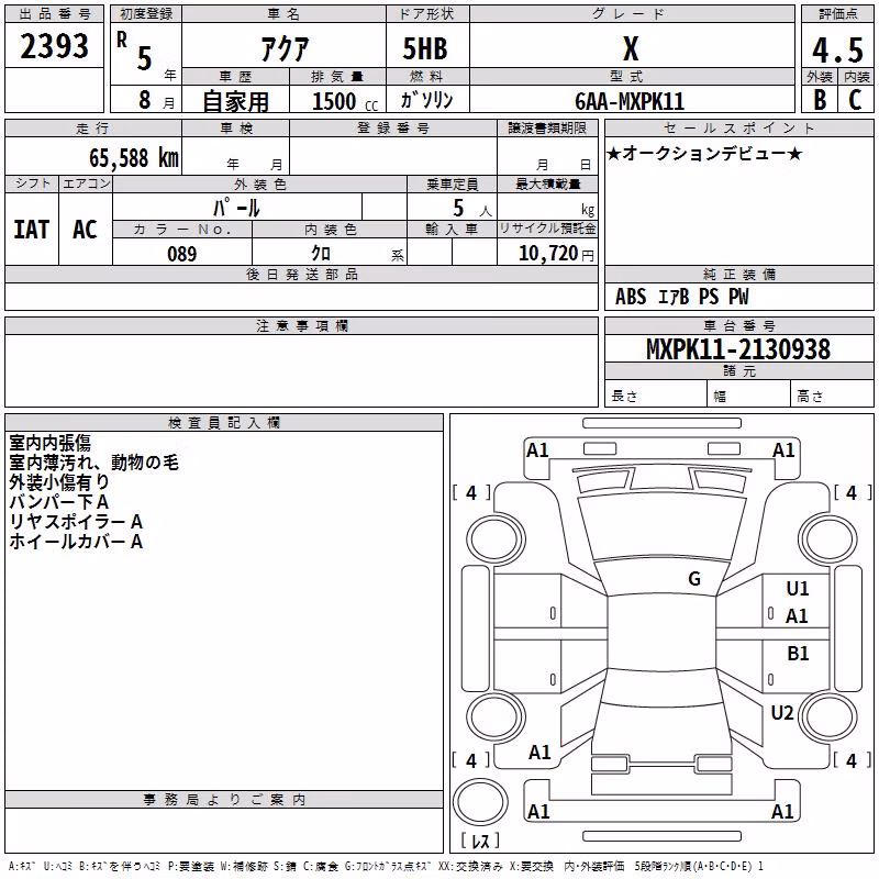 TOYOTA AQUA