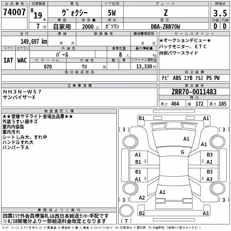 TOYOTA VOXY