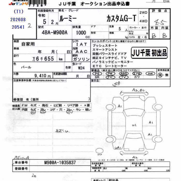 TOYOTA ROOMY