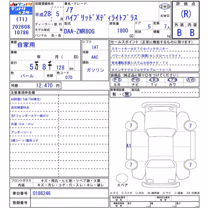 TOYOTA NOAH
