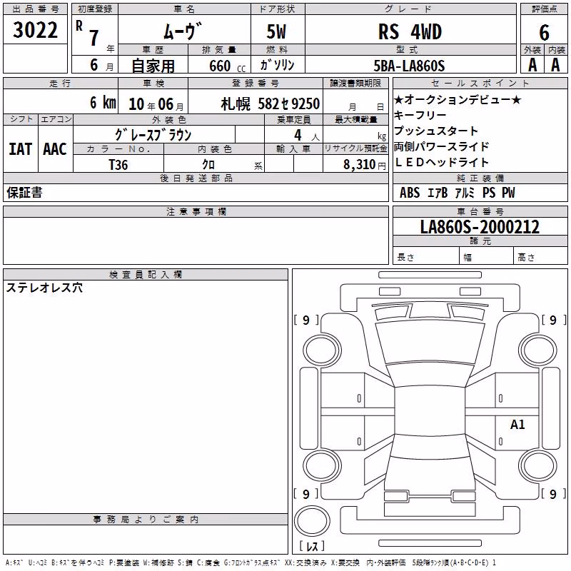 DAIHATSU MOVE