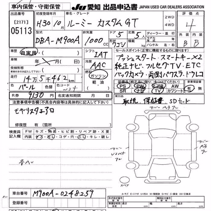 TOYOTA ROOMY