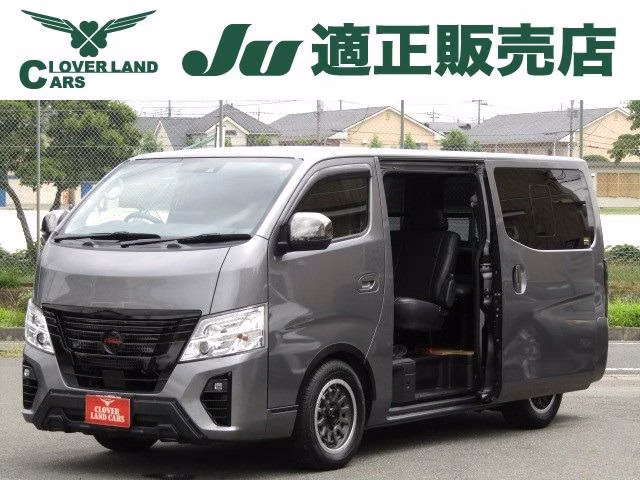 Nissan Caravan