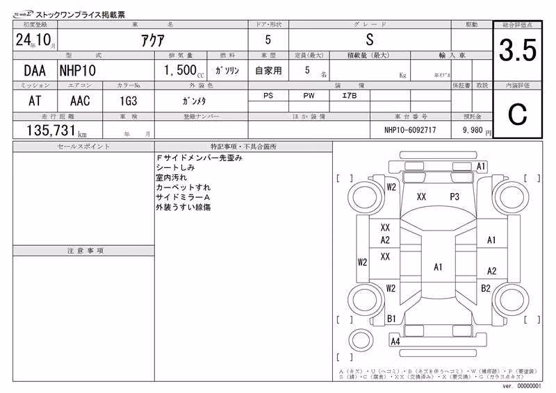 TOYOTA AQUA