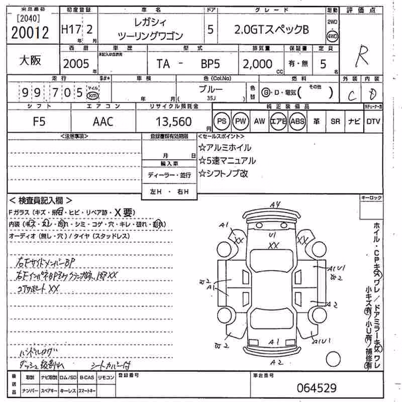 SUBARU LEGACY