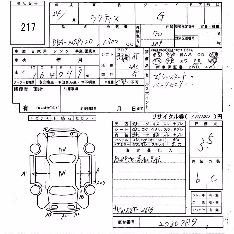 TOYOTA RACTIS