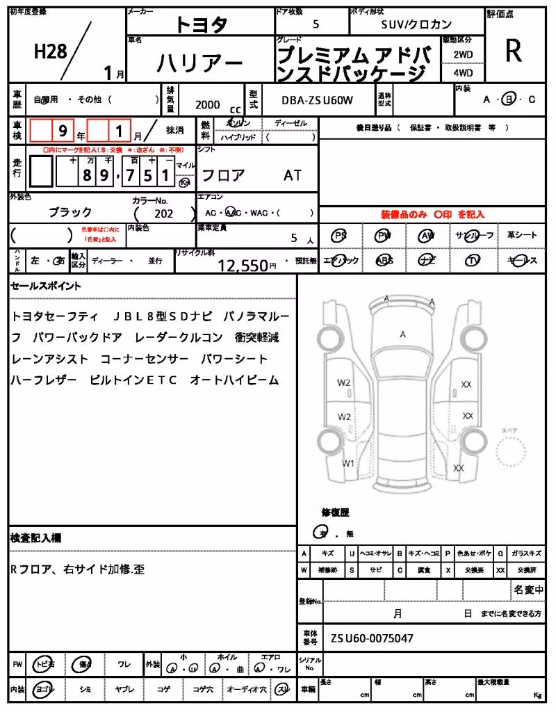 TOYOTA HARRIER
