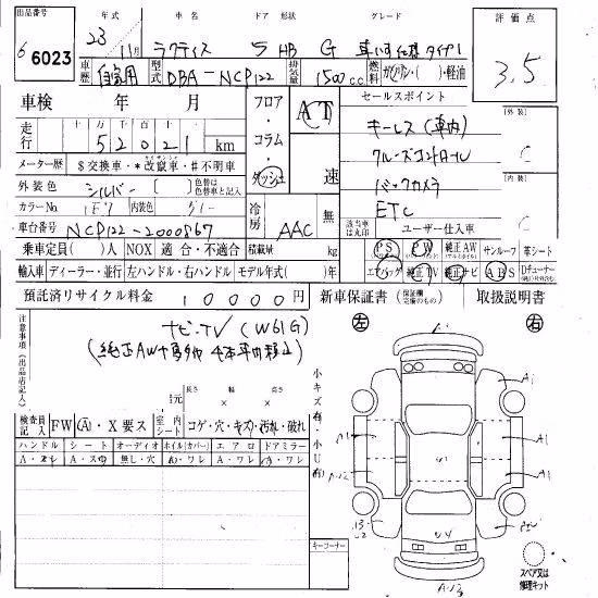 TOYOTA RACTIS