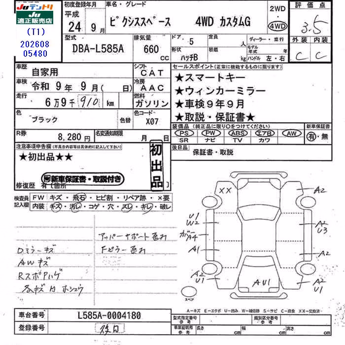TOYOTA PIXIS SPACE