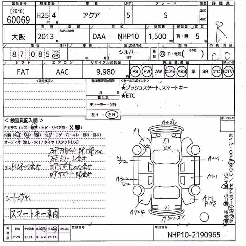 TOYOTA AQUA