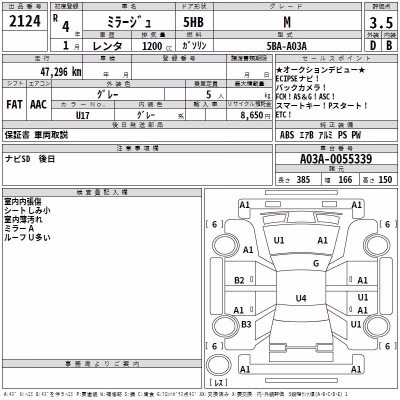MITSUBISHI MIRAGE