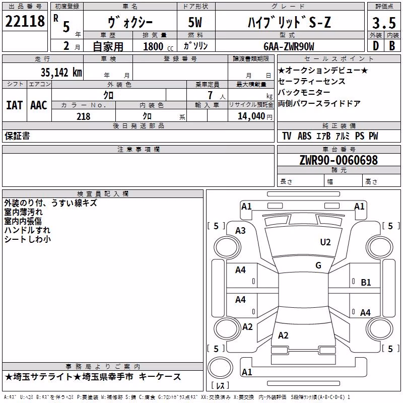 TOYOTA VOXY