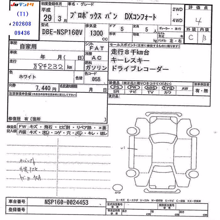 TOYOTA PROBOX
