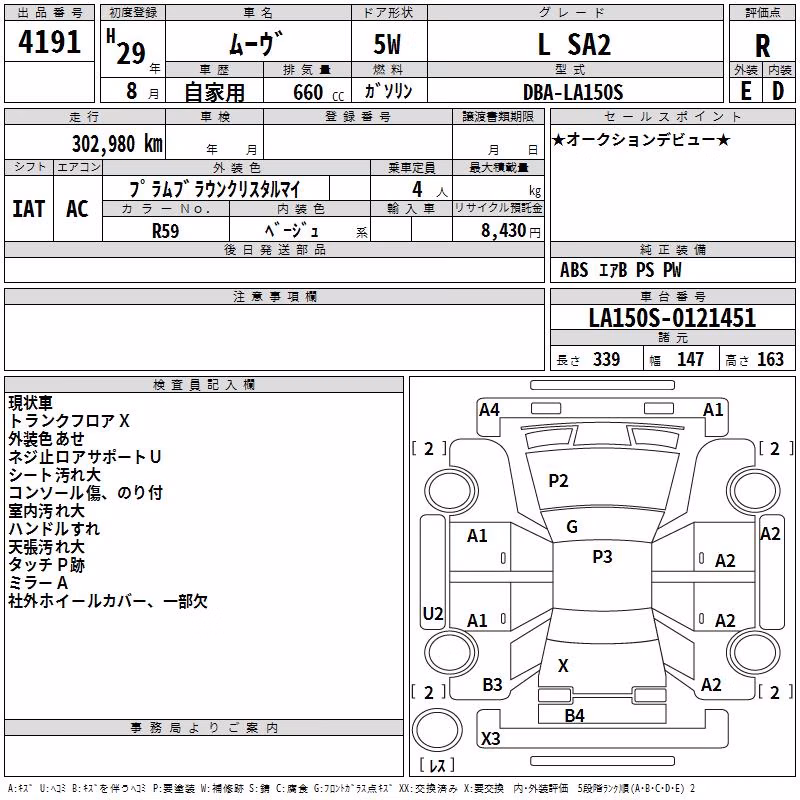 DAIHATSU MOVE