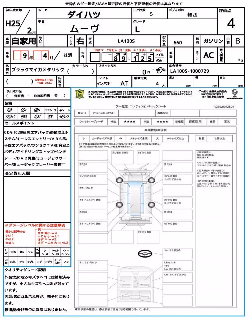 DAIHATSU MOVE