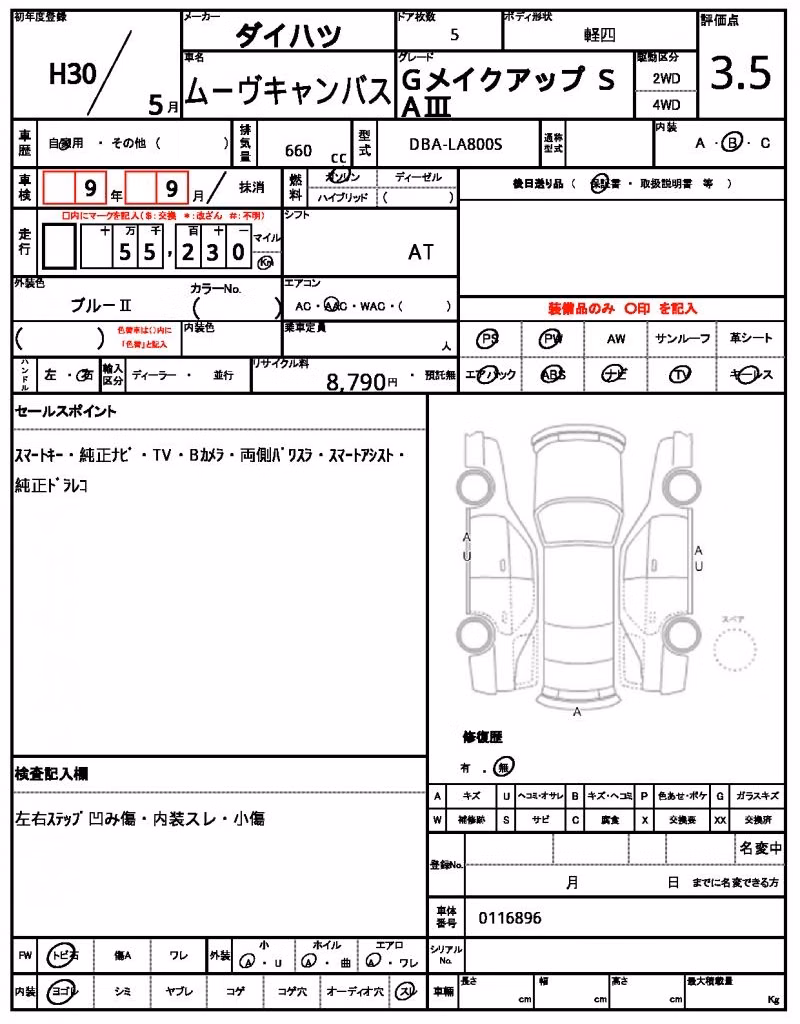 DAIHATSU MOVE CANBUS