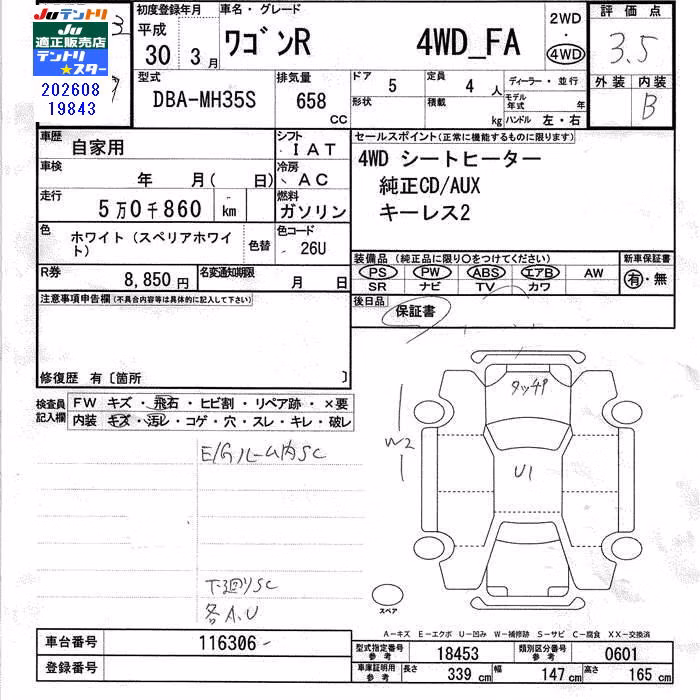 SUZUKI WAGON R