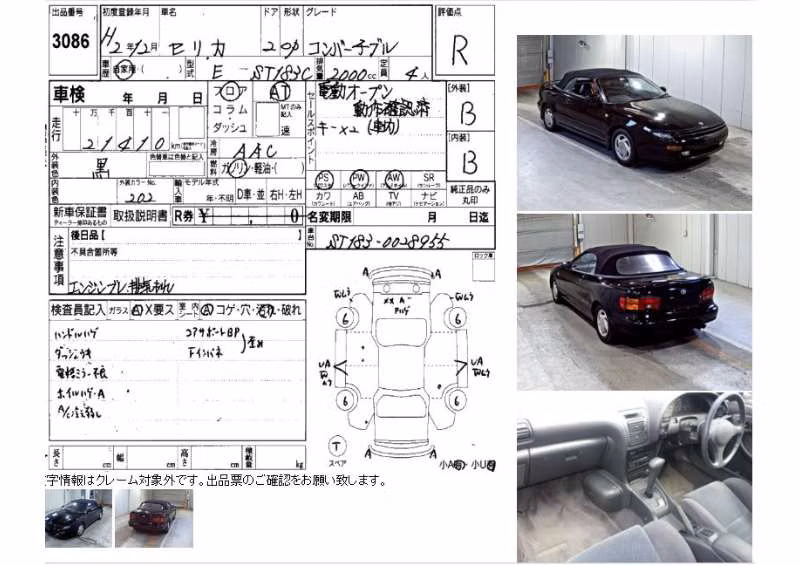 TOYOTA CELICA