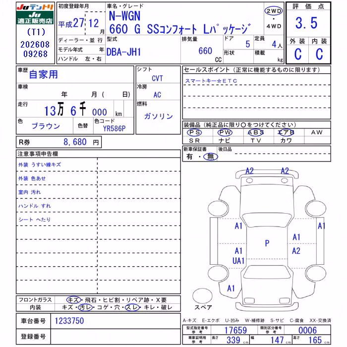 HONDA N-WGN