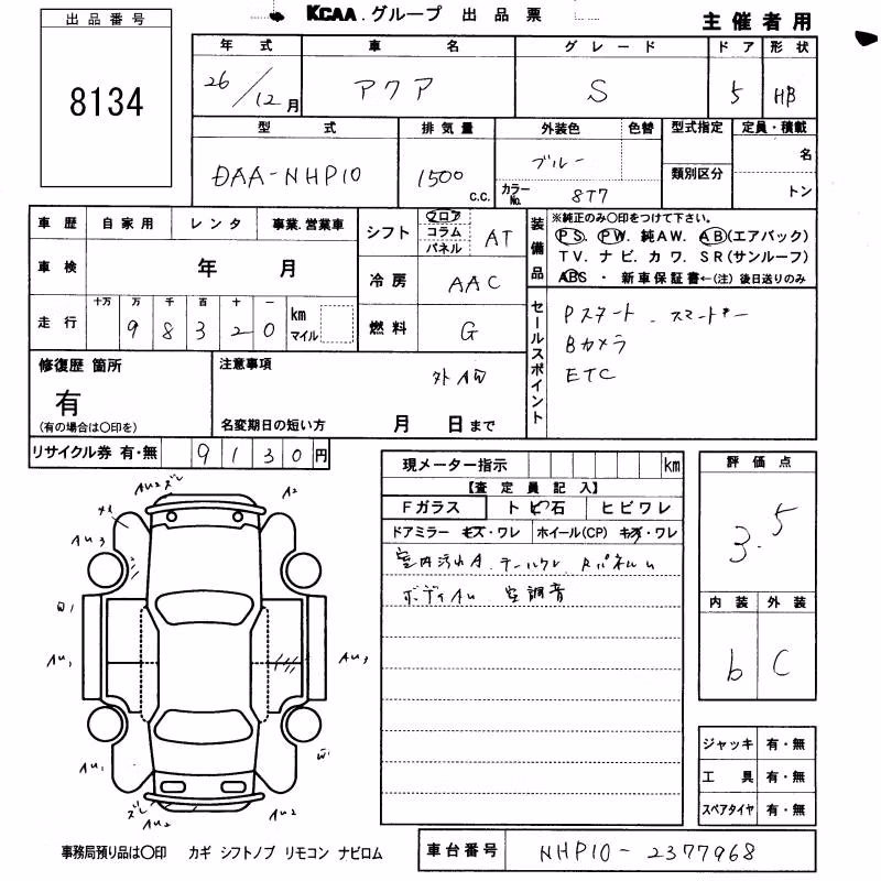 TOYOTA AQUA