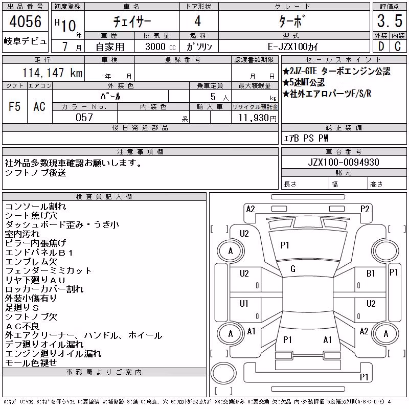 TOYOTA CHASER