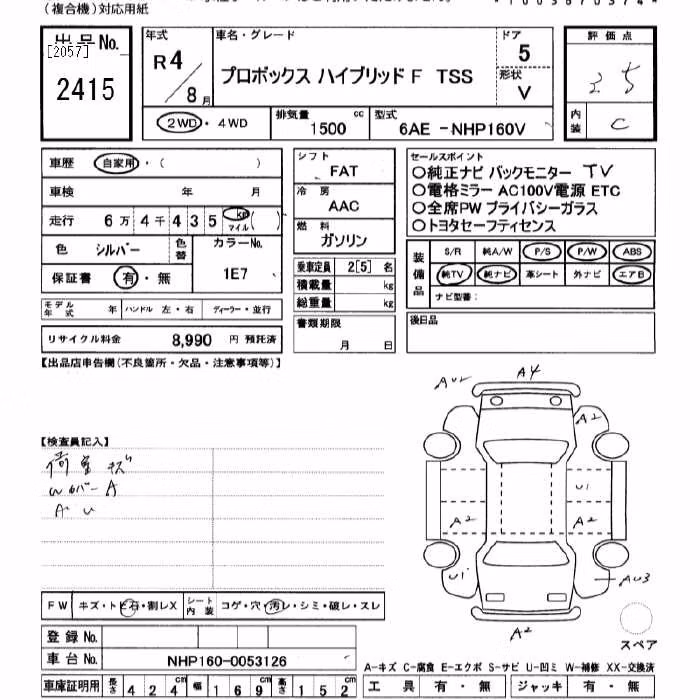 TOYOTA PROBOX