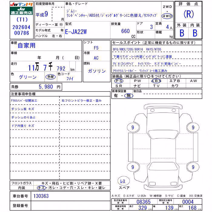 SUZUKI JIMNY