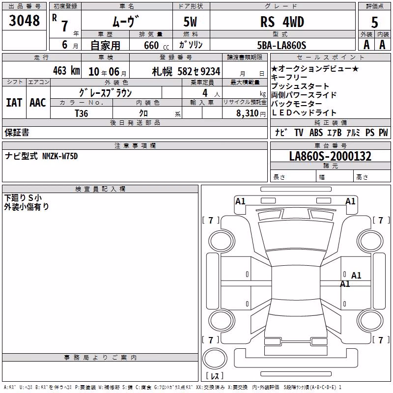 DAIHATSU MOVE