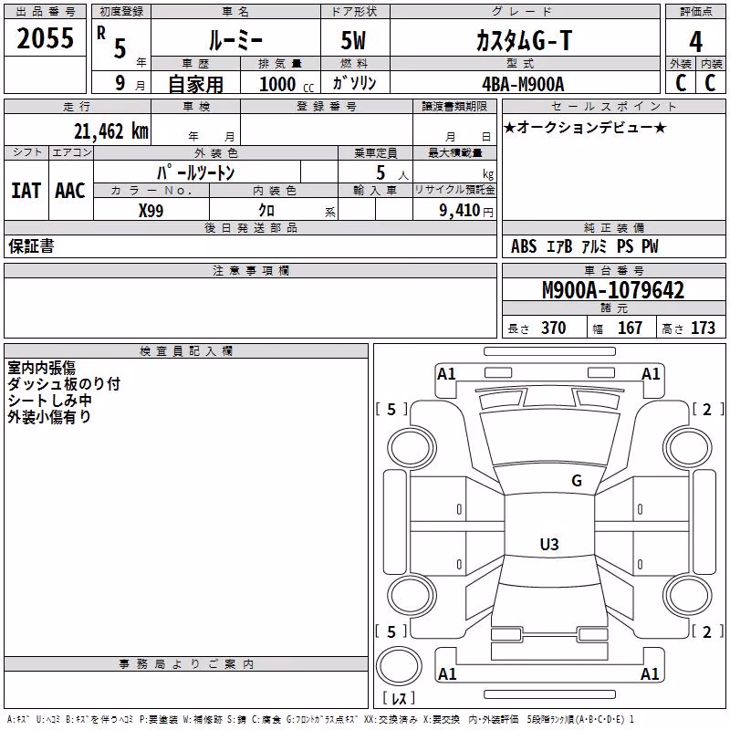 TOYOTA ROOMY