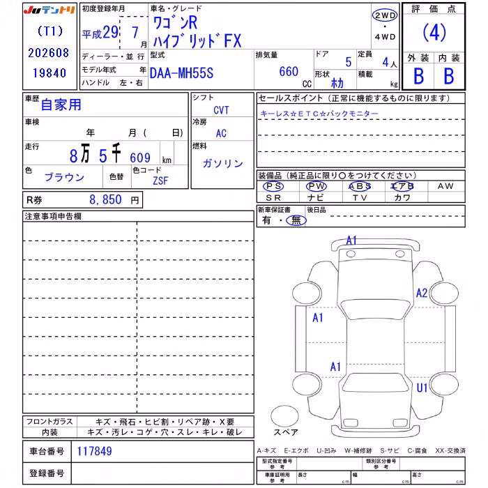 SUZUKI WAGON R