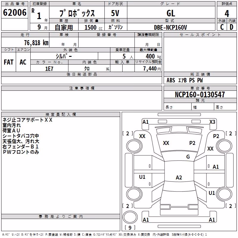 TOYOTA PROBOX