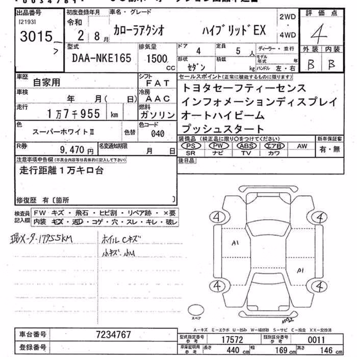 TOYOTA COROLLA AXIO