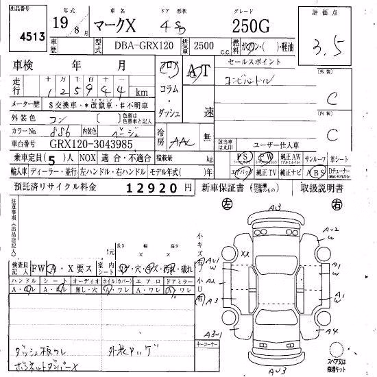 TOYOTA MARK X